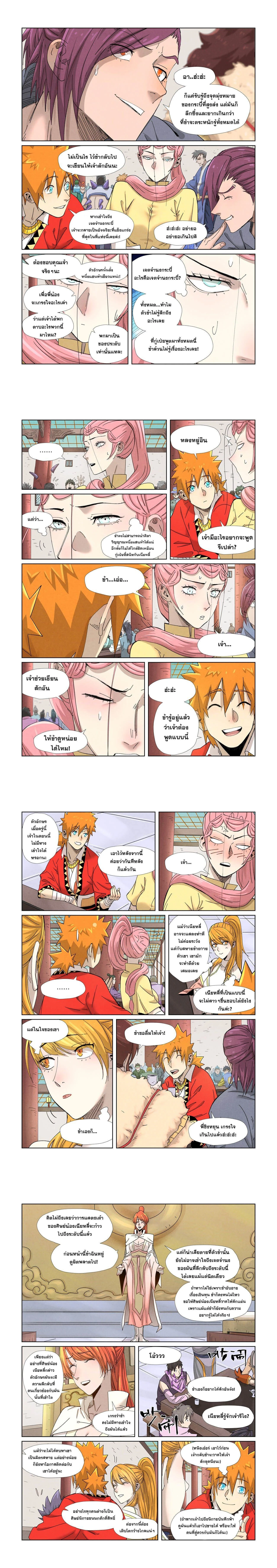 หน้าที่ 4