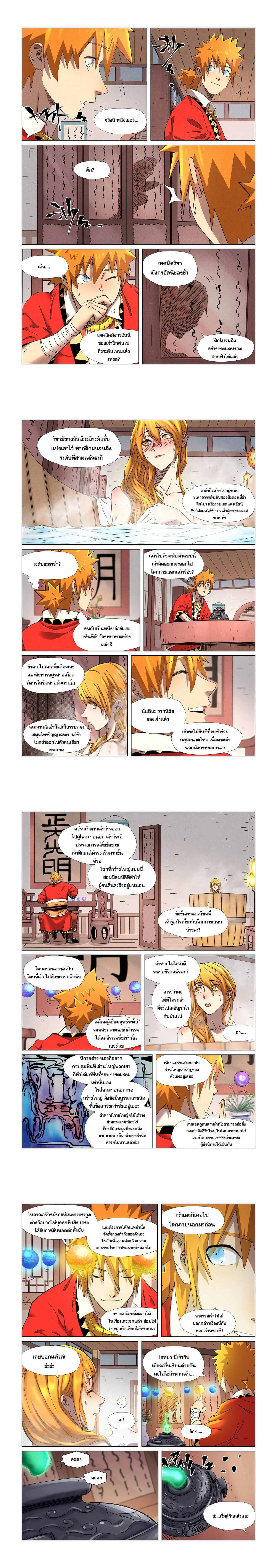หน้าที่ 4