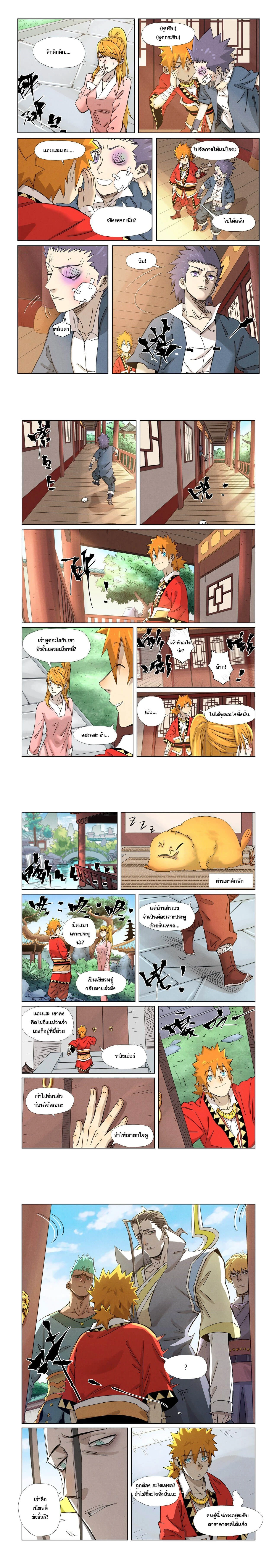 หน้าที่ 4