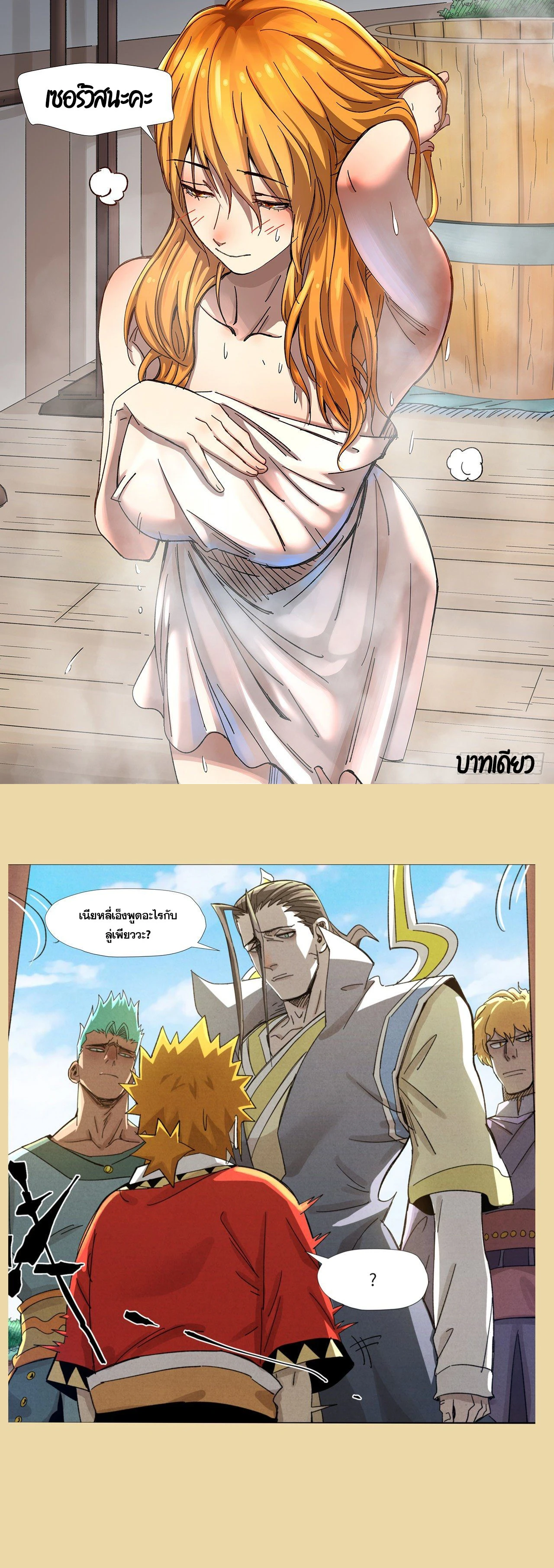 หน้าที่ 6