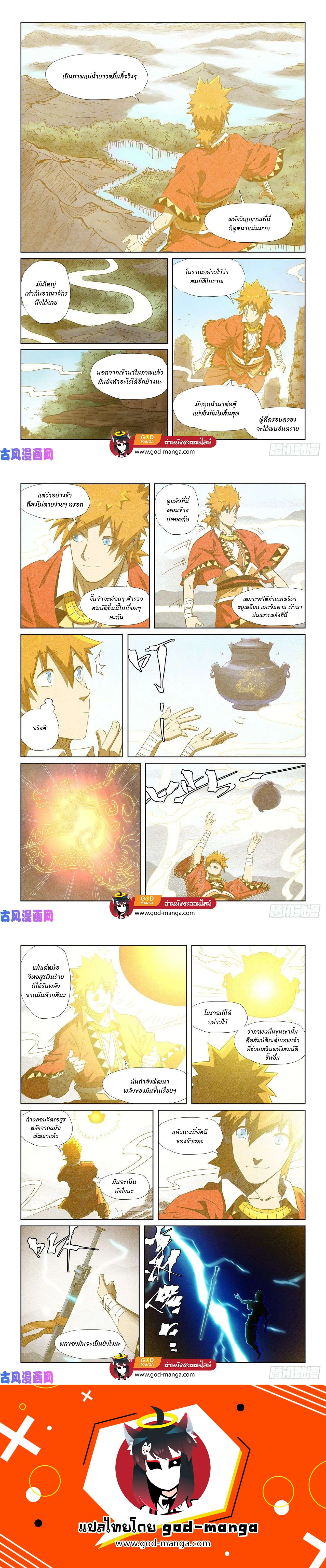 หน้าที่ 5