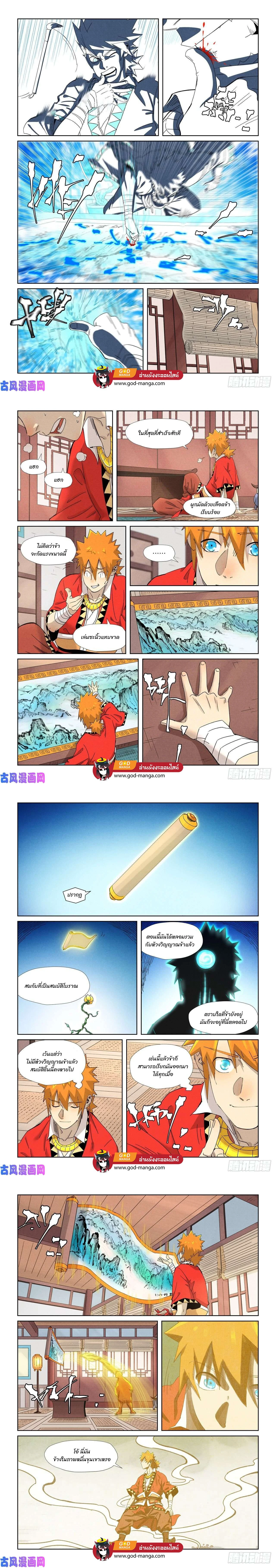 หน้าที่ 4