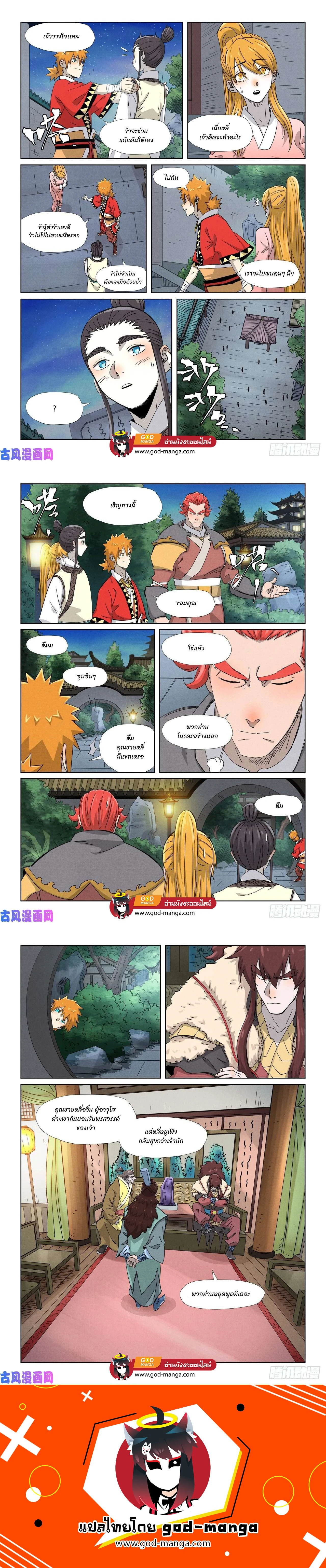 หน้าที่ 5