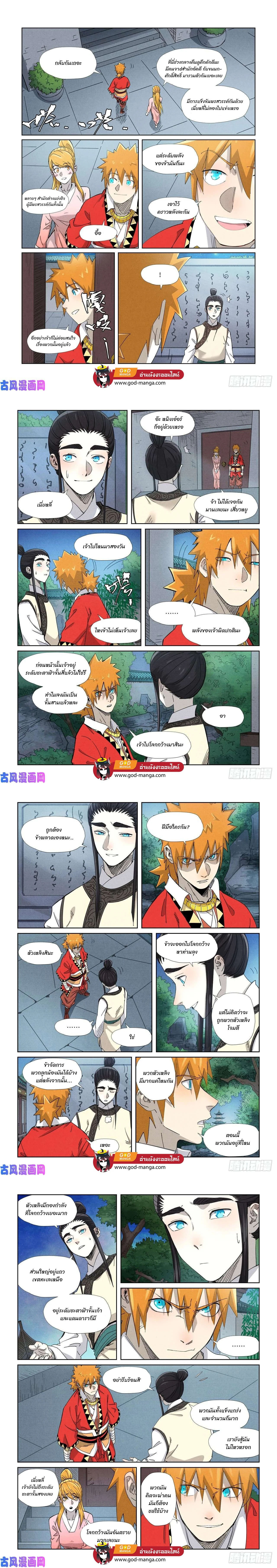 หน้าที่ 4