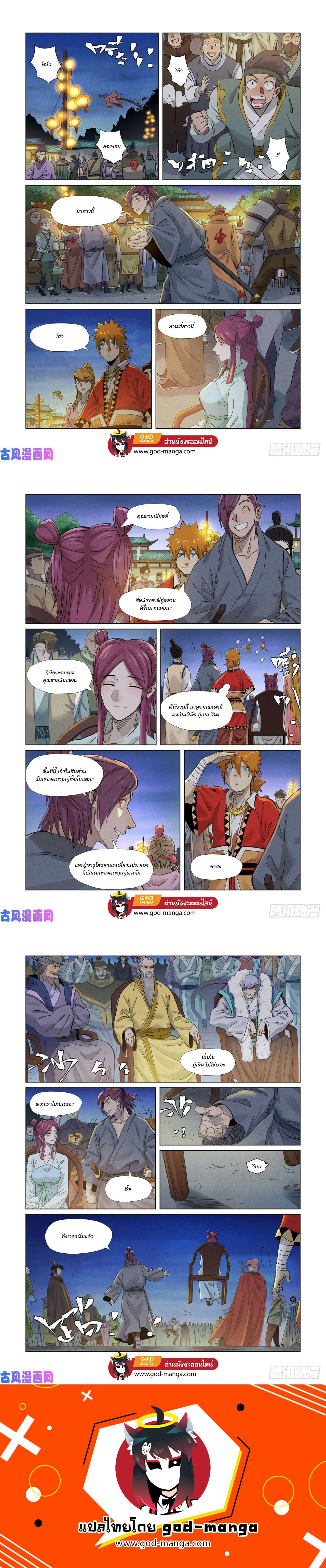 หน้าที่ 5