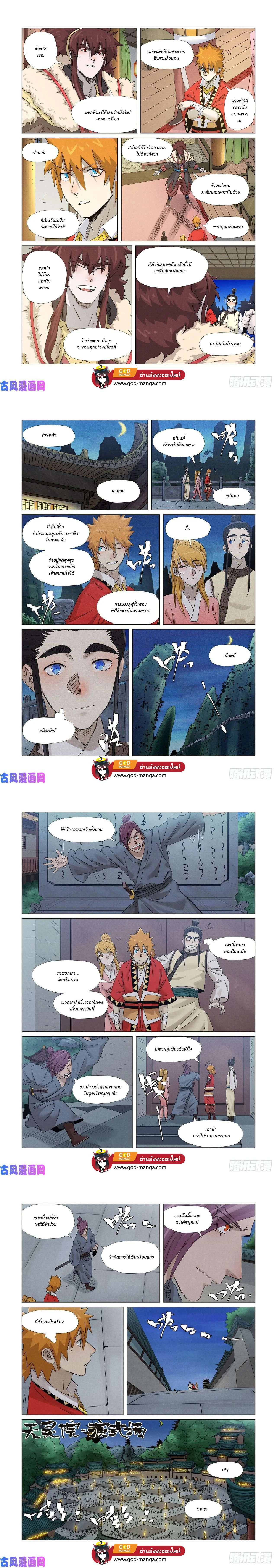 หน้าที่ 4