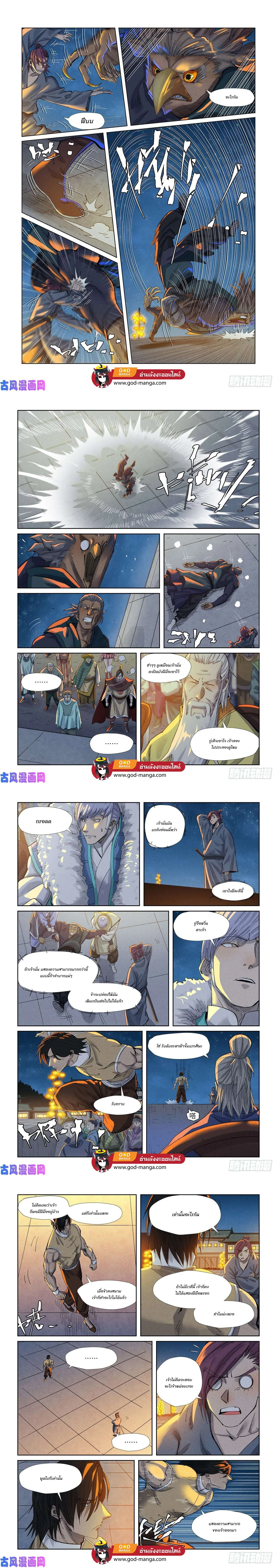 หน้าที่ 4