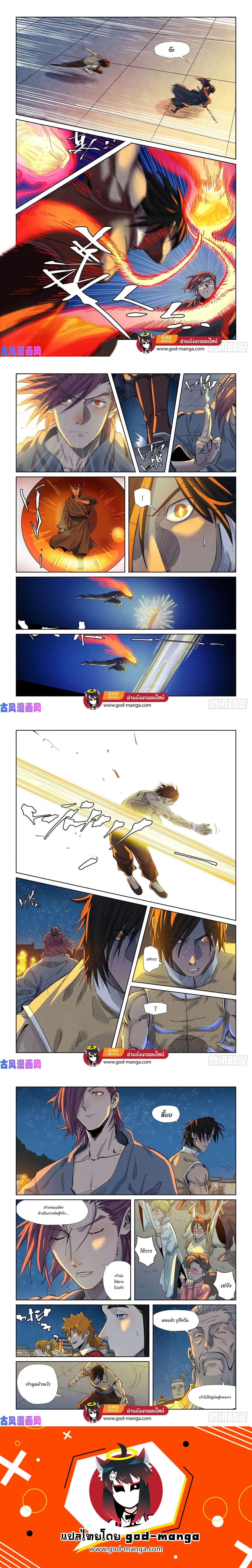 หน้าที่ 5