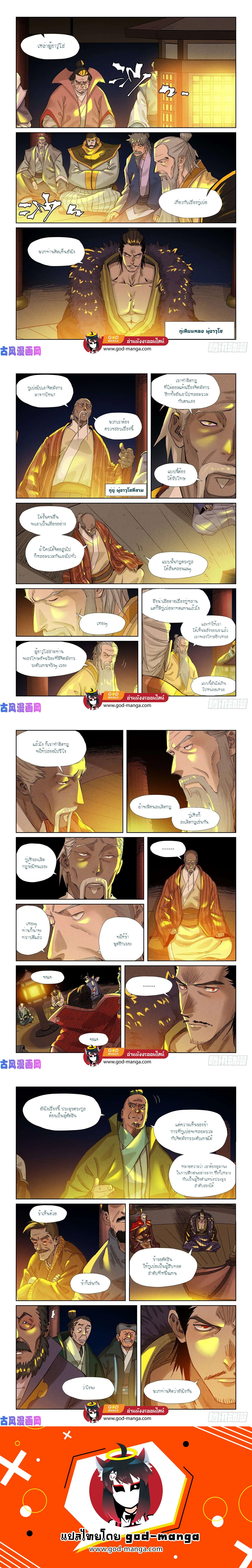 หน้าที่ 5