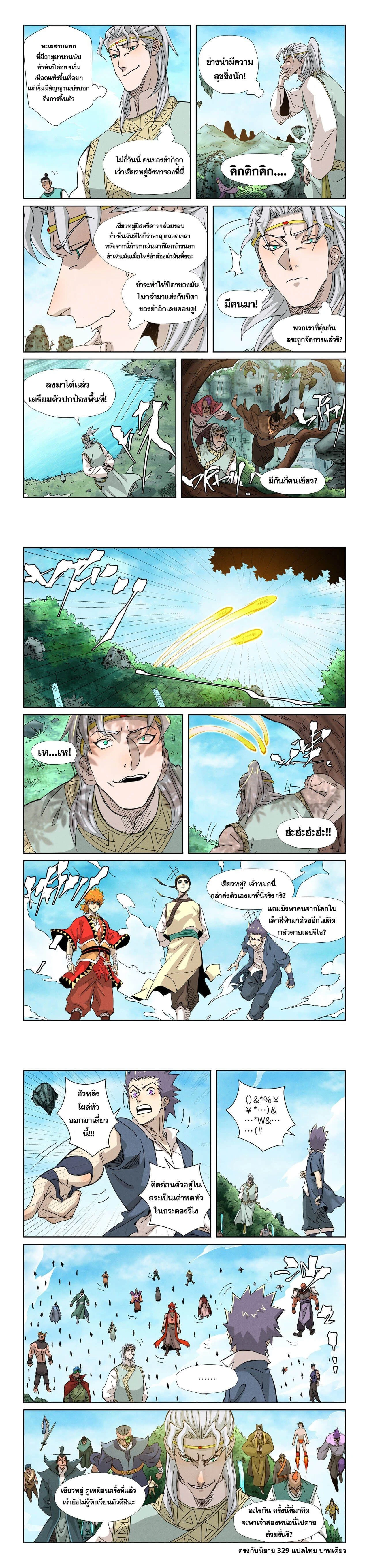 หน้าที่ 5