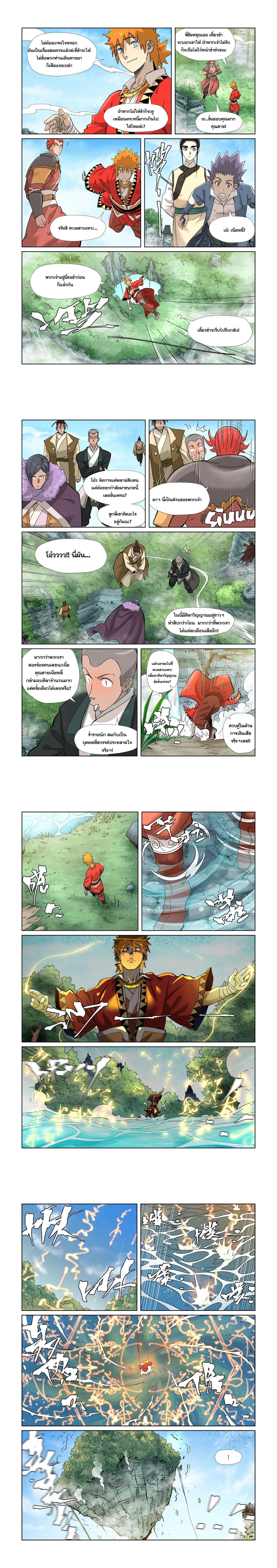 หน้าที่ 4