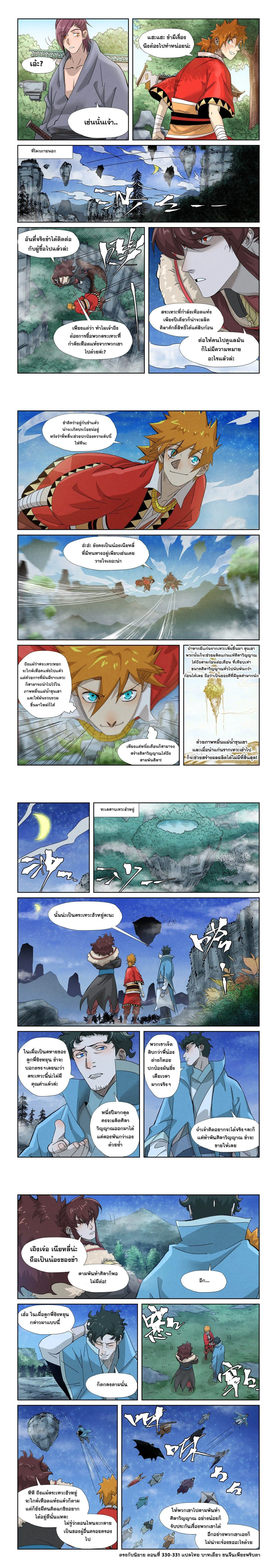 หน้าที่ 5