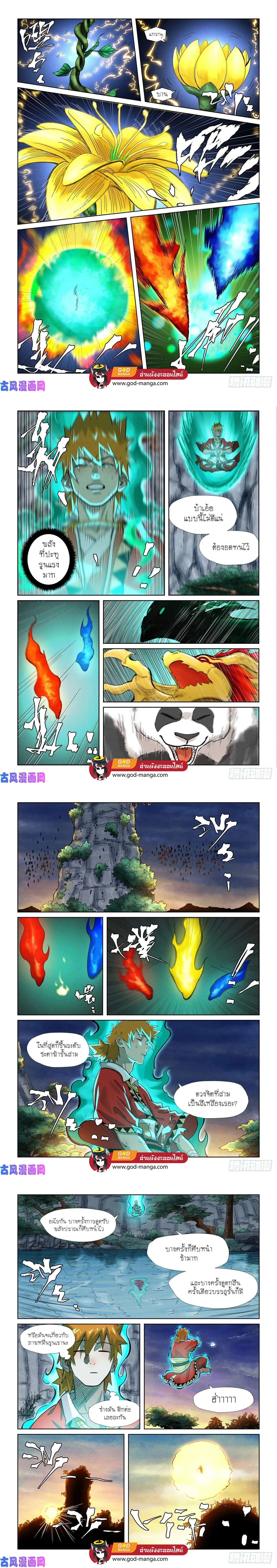 หน้าที่ 4