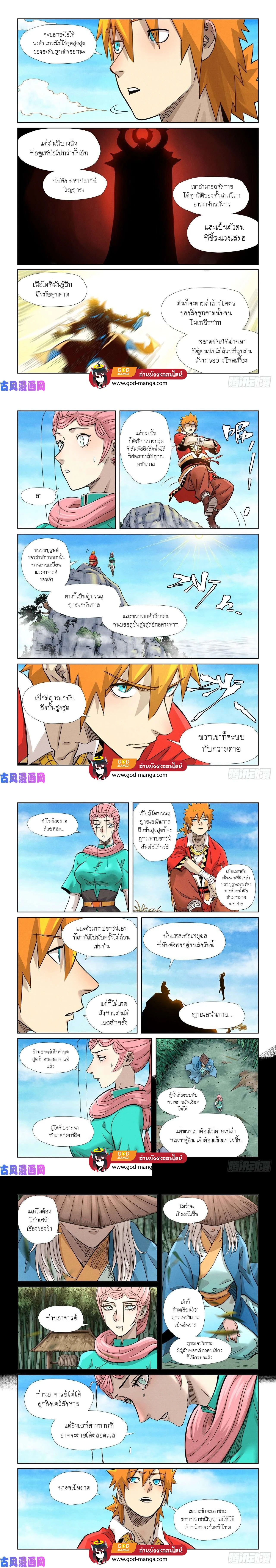 หน้าที่ 4