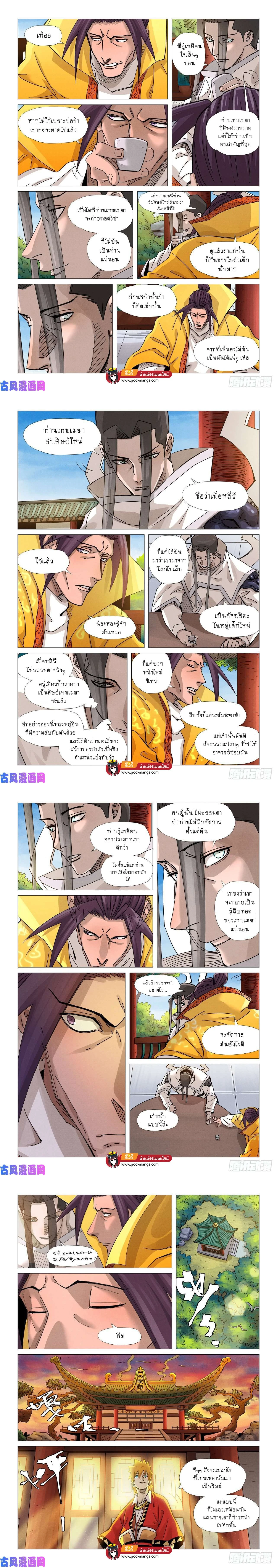 หน้าที่ 5