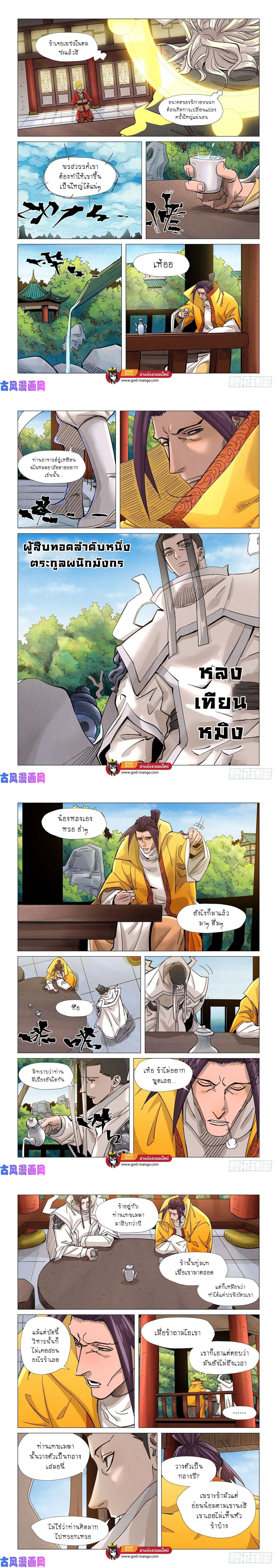 หน้าที่ 4