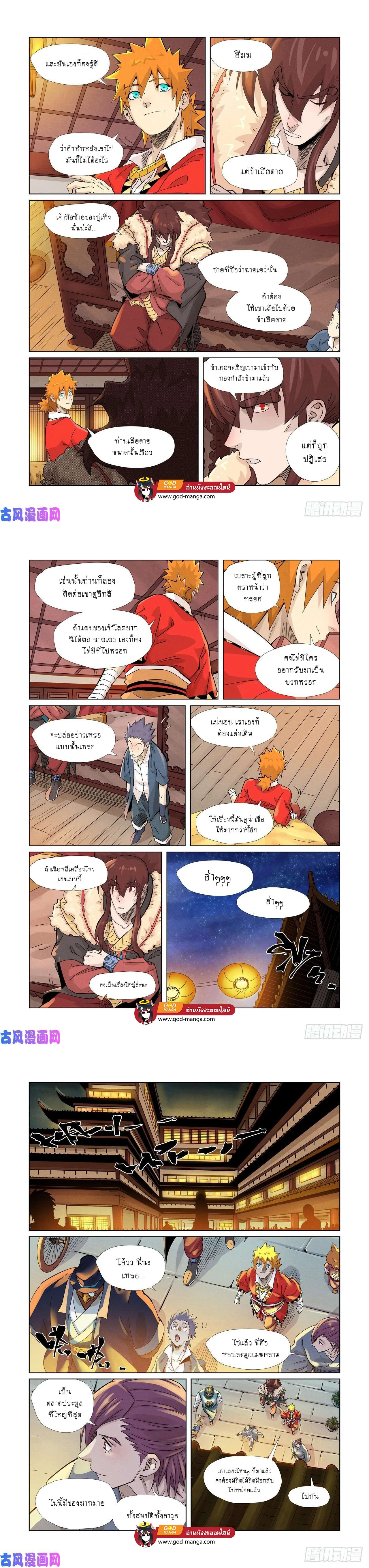 หน้าที่ 5