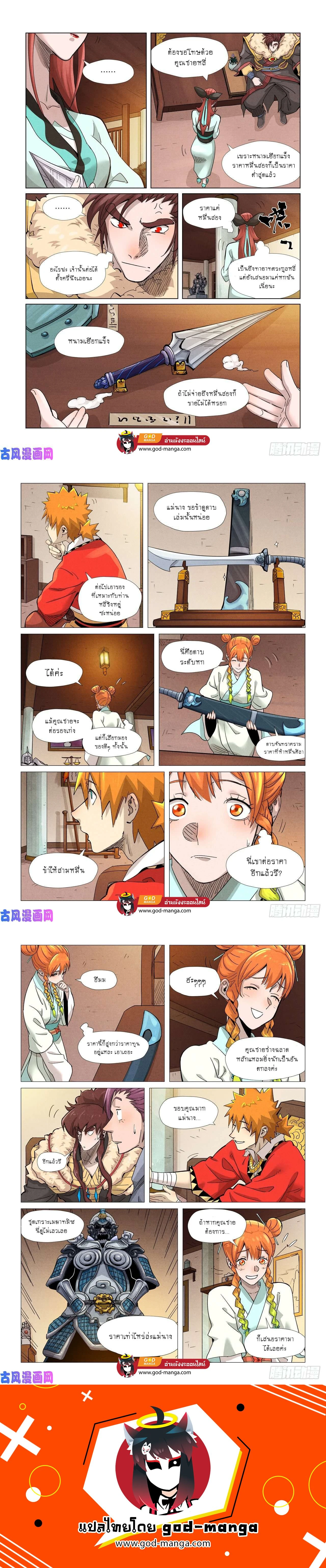 หน้าที่ 5