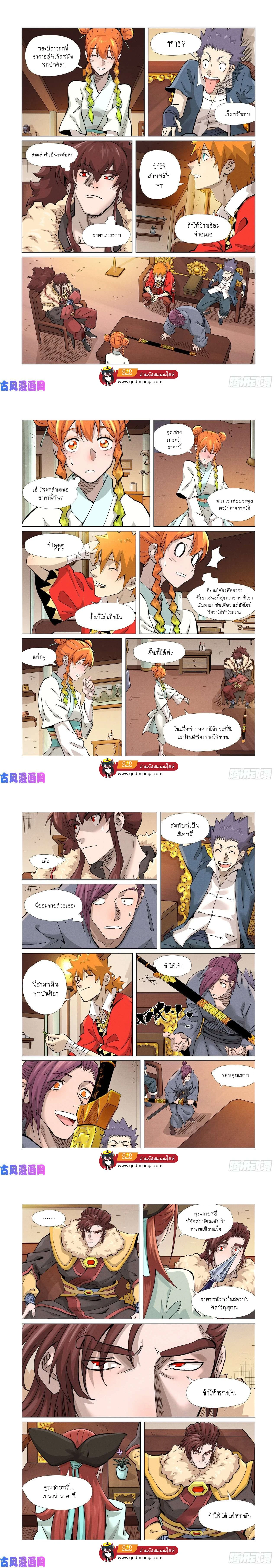 หน้าที่ 4