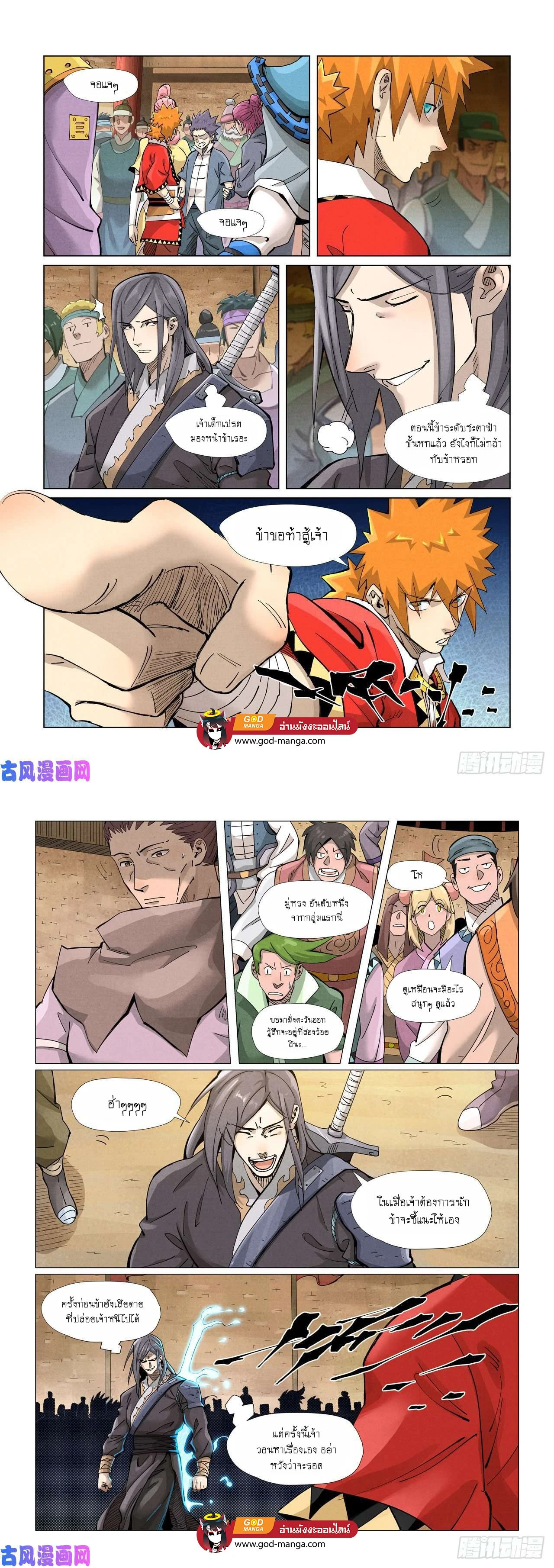 หน้าที่ 5