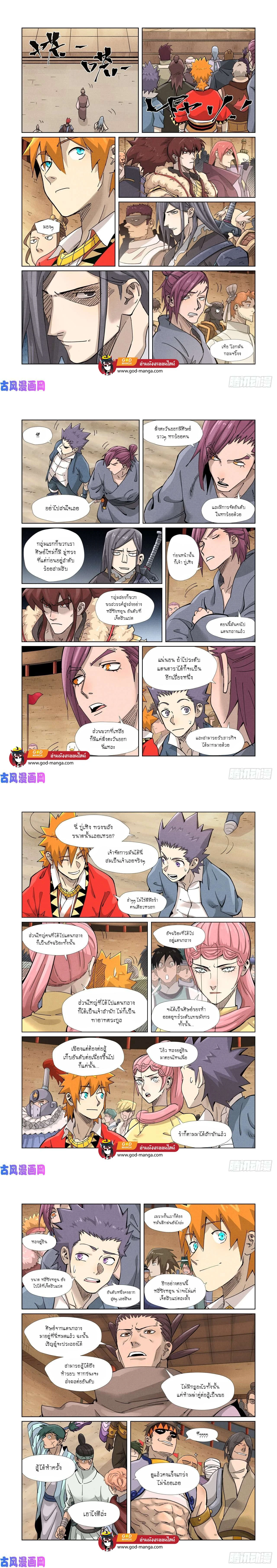 หน้าที่ 4