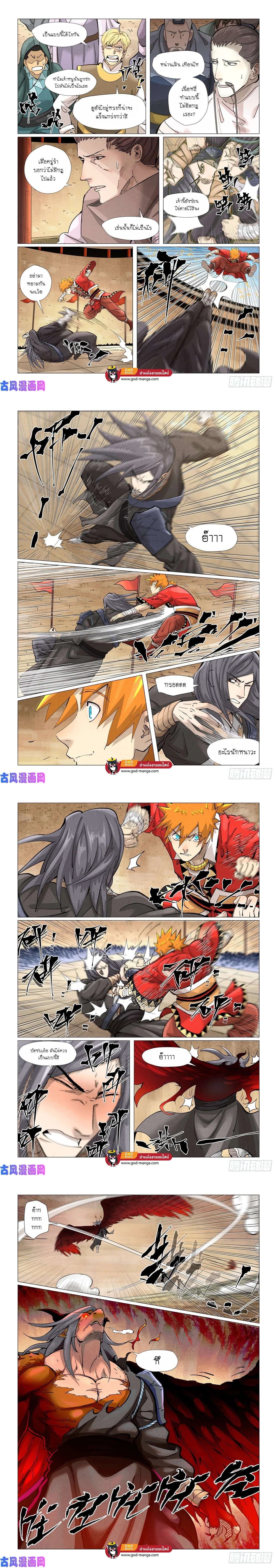 หน้าที่ 4