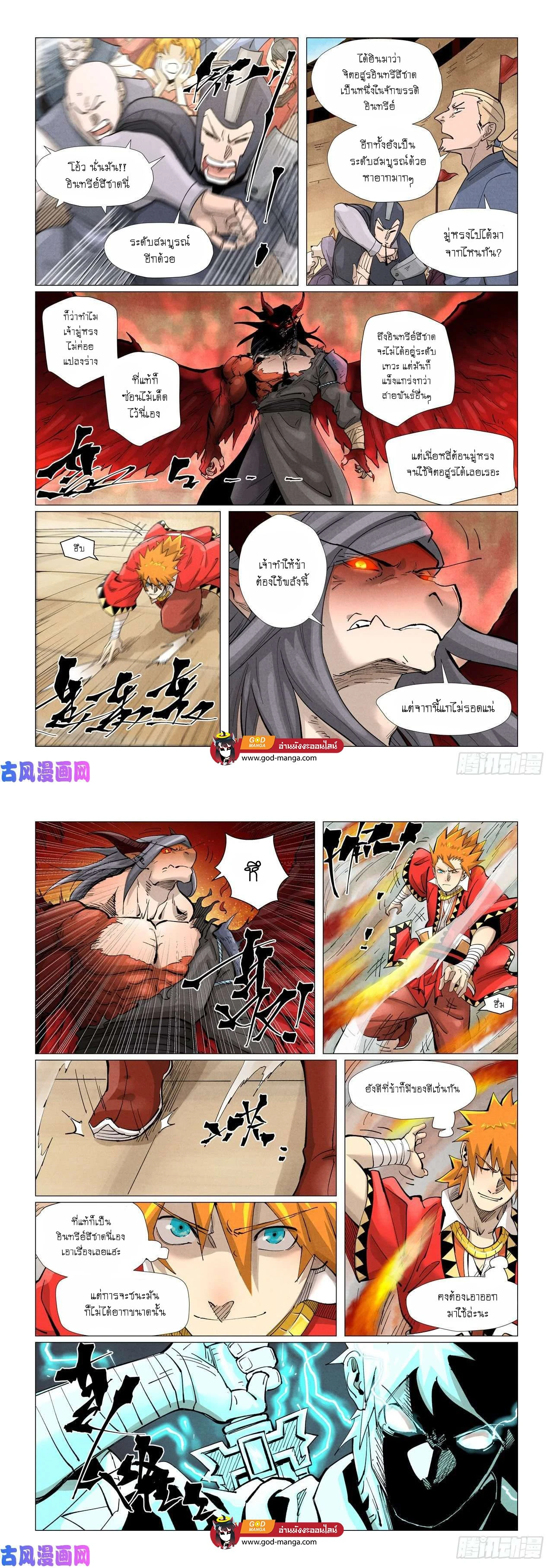 หน้าที่ 5