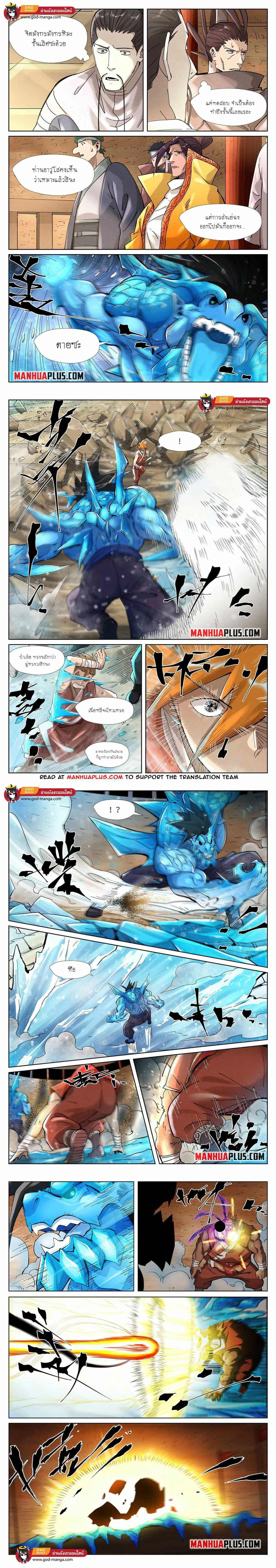 หน้าที่ 4