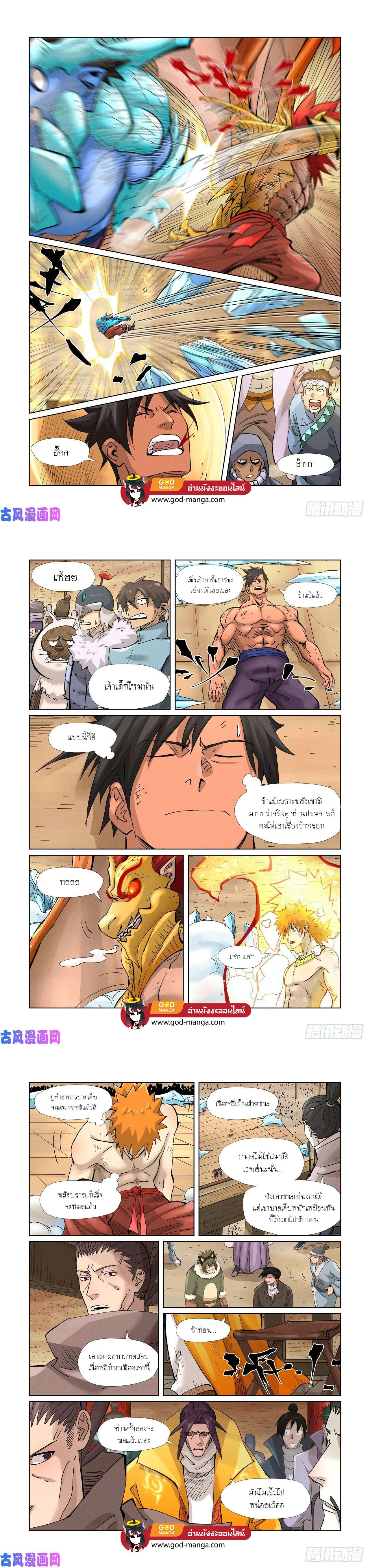 หน้าที่ 5