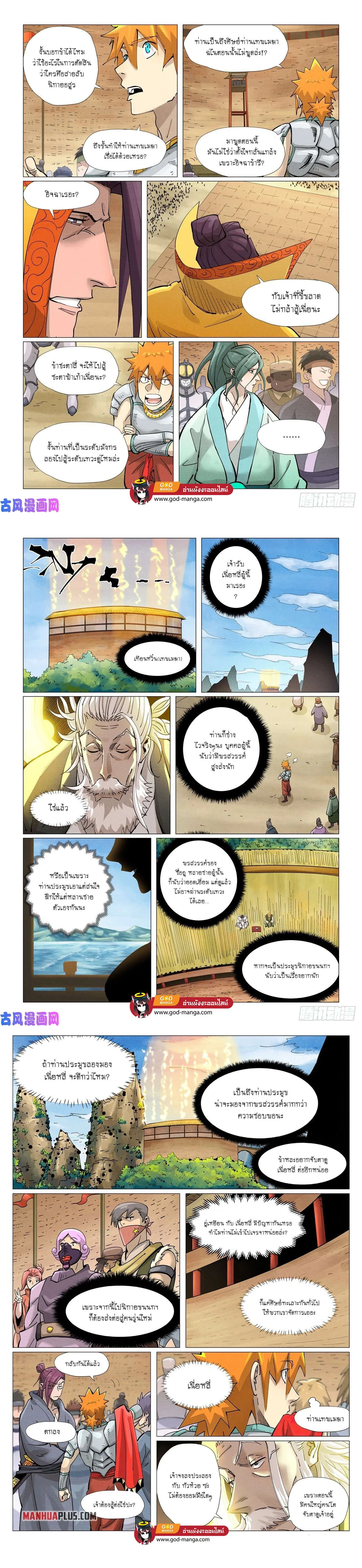 หน้าที่ 5