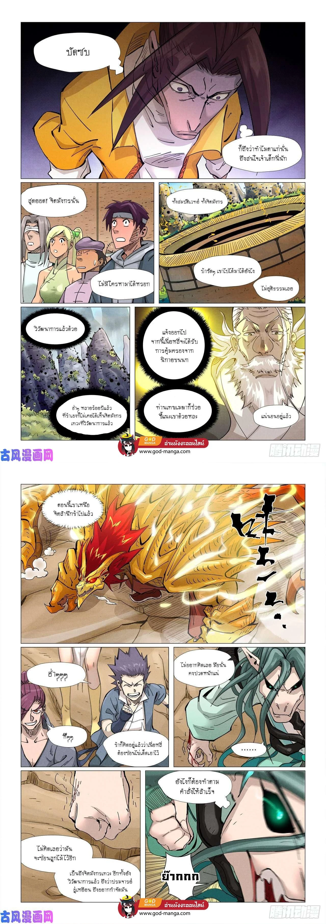 หน้าที่ 5