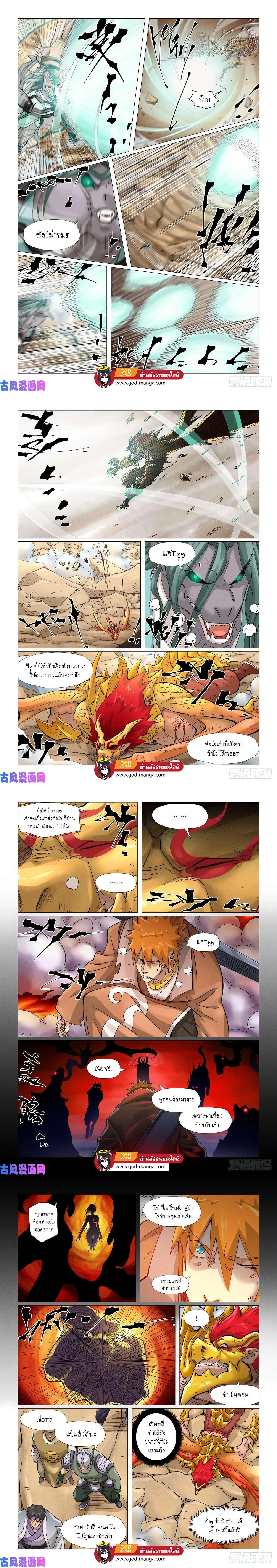 หน้าที่ 4