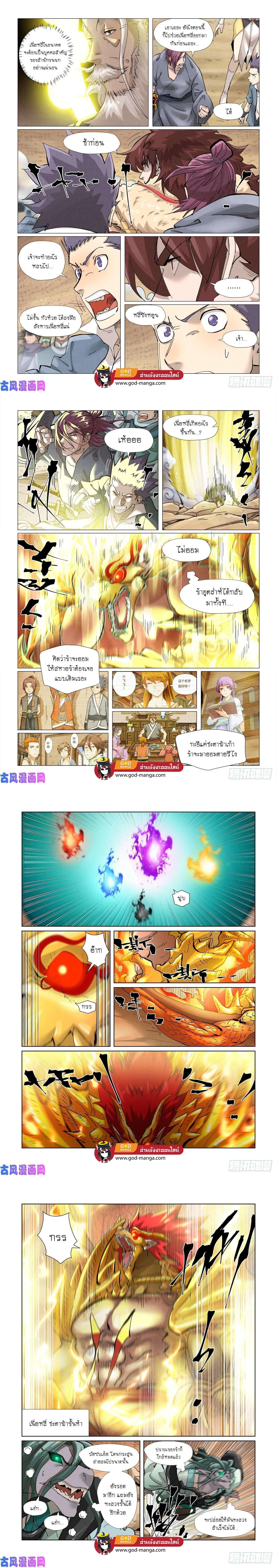 หน้าที่ 5