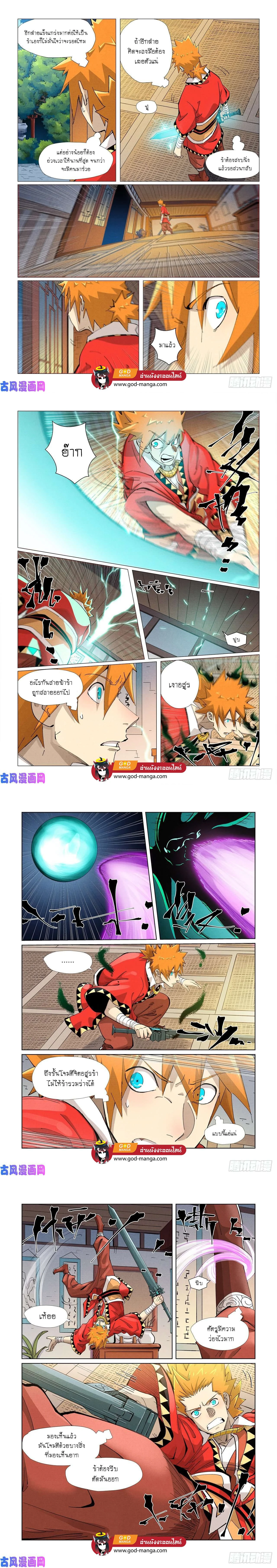 หน้าที่ 4