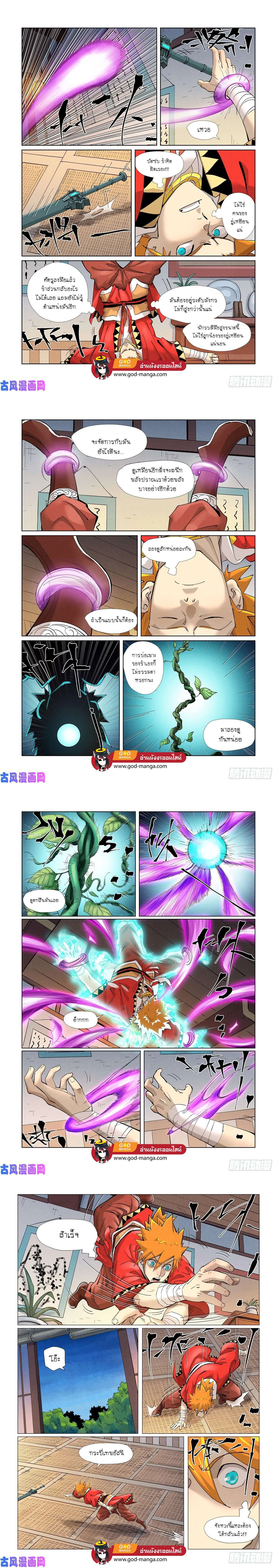 หน้าที่ 5