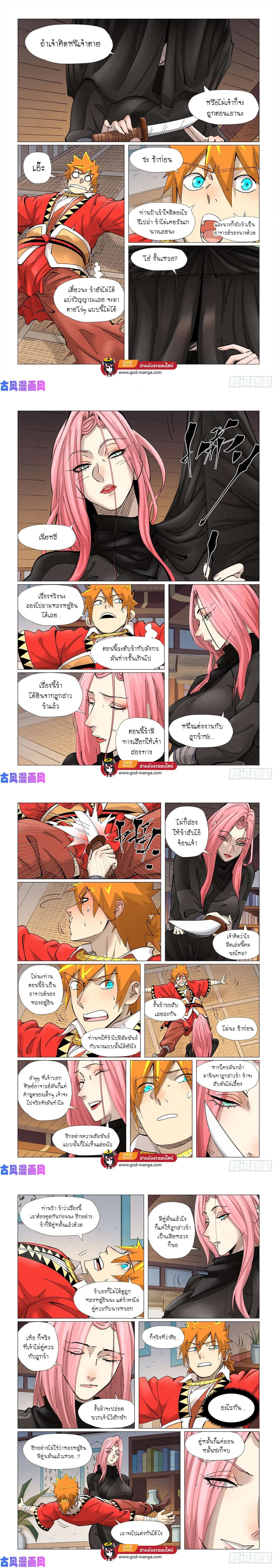 หน้าที่ 4