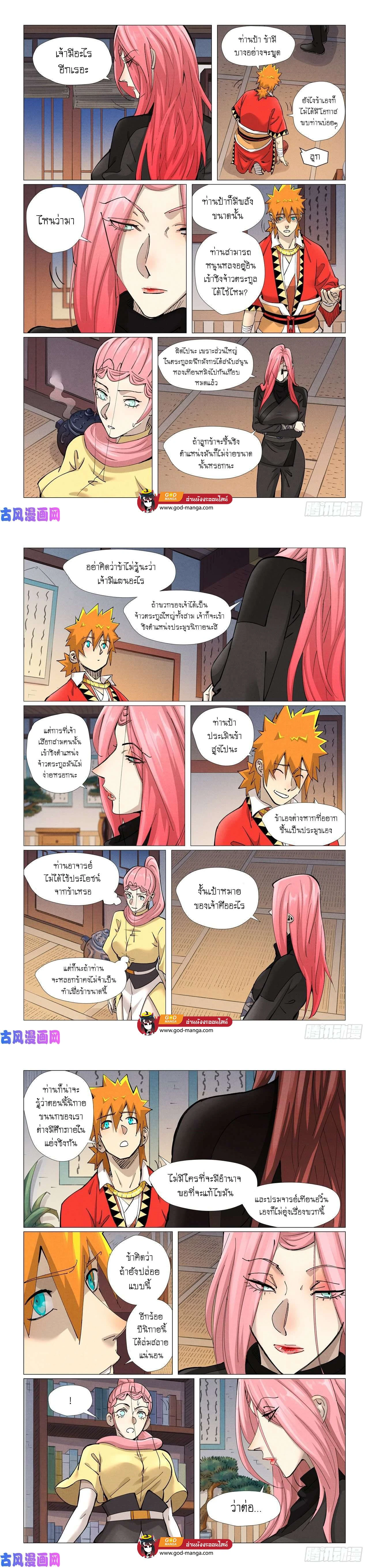 หน้าที่ 5