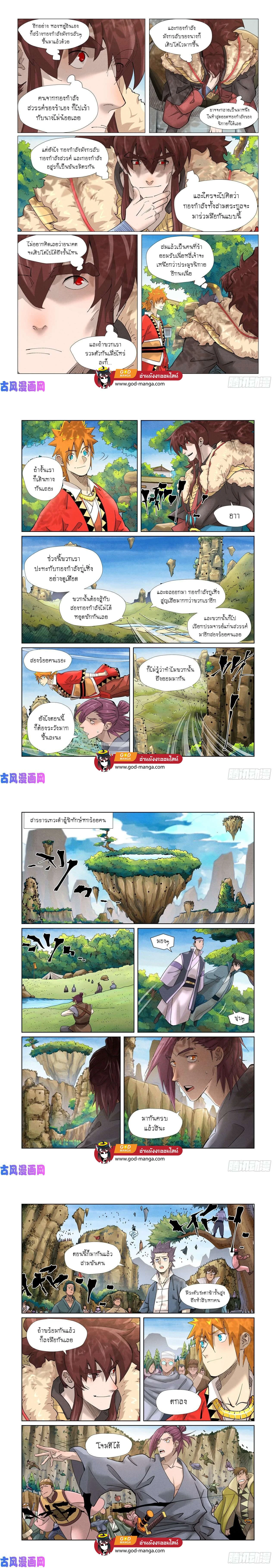 หน้าที่ 4