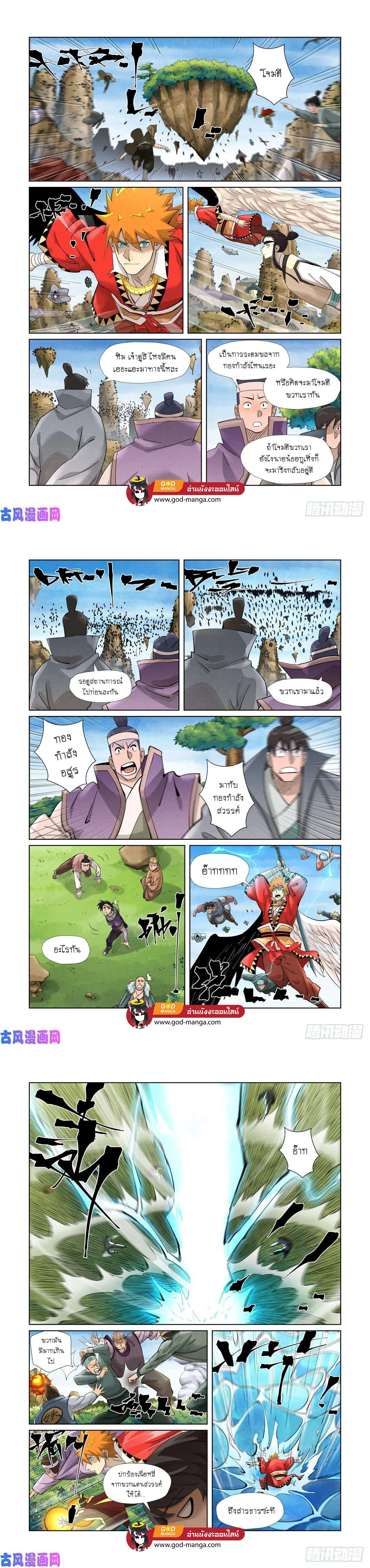 หน้าที่ 5