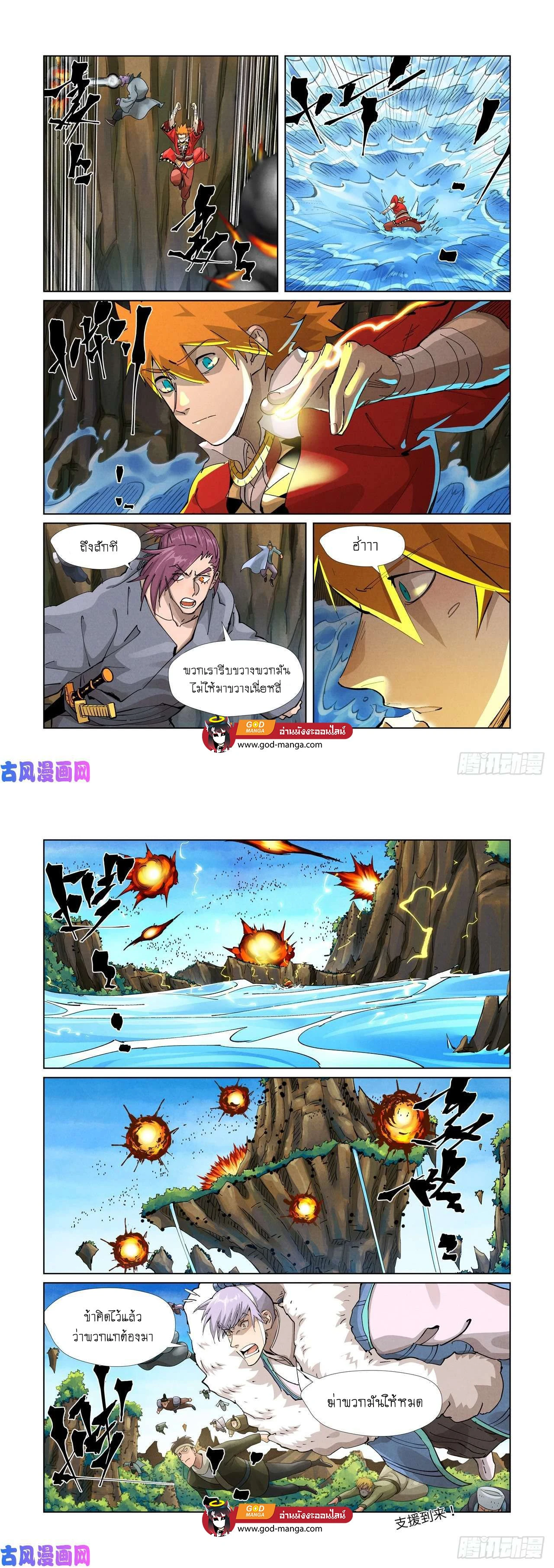 หน้าที่ 5