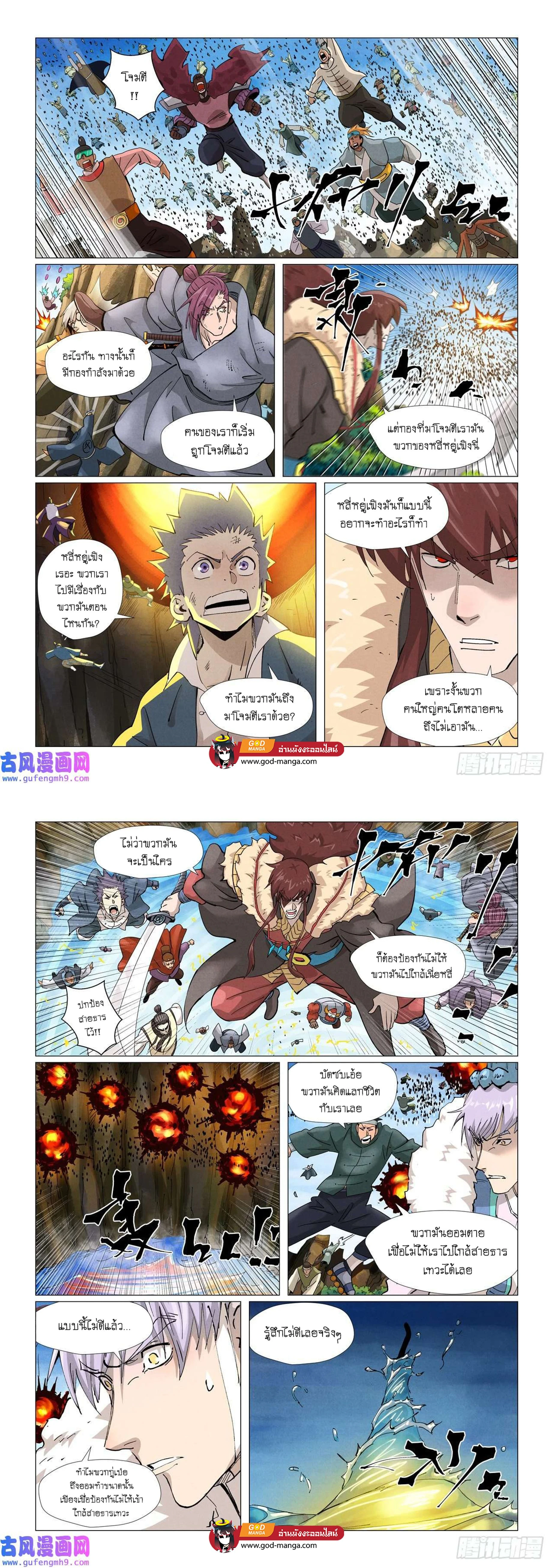 หน้าที่ 7