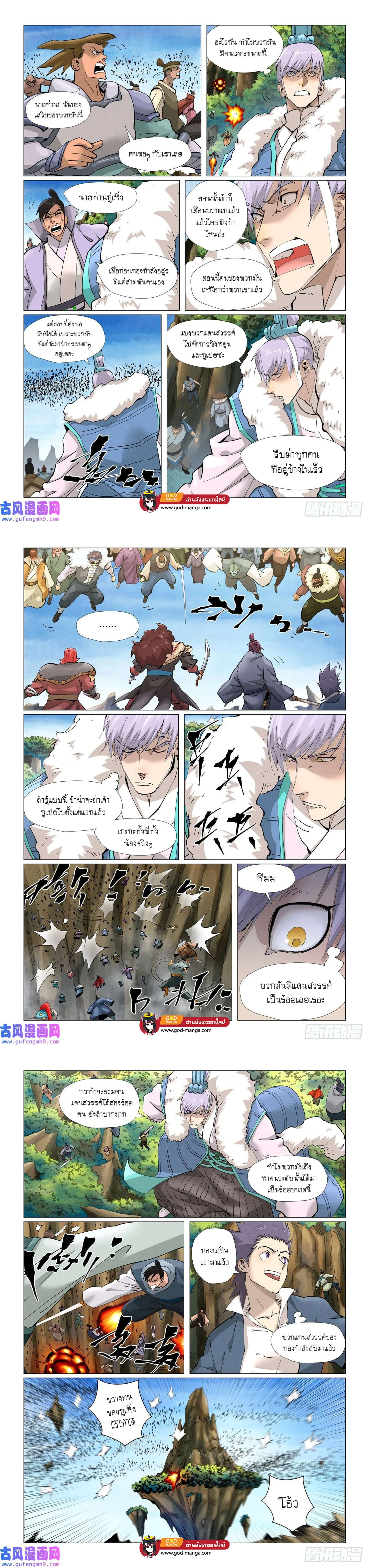 หน้าที่ 6