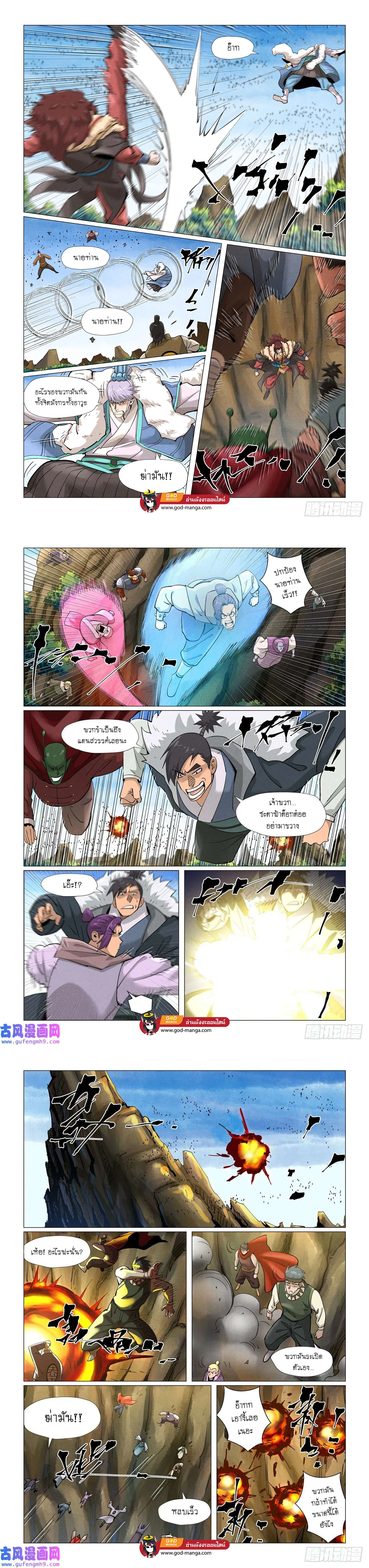 หน้าที่ 4