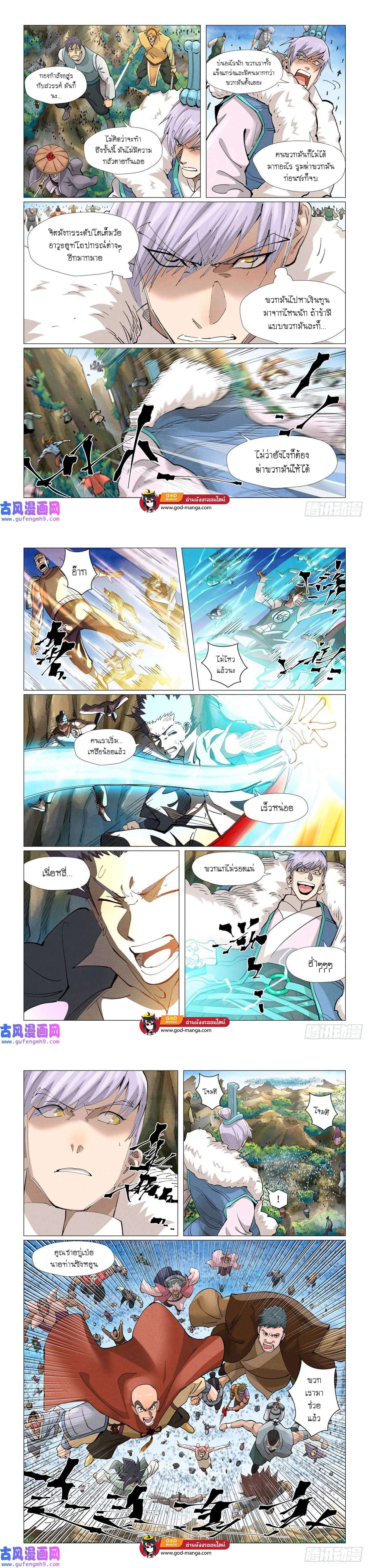 หน้าที่ 5