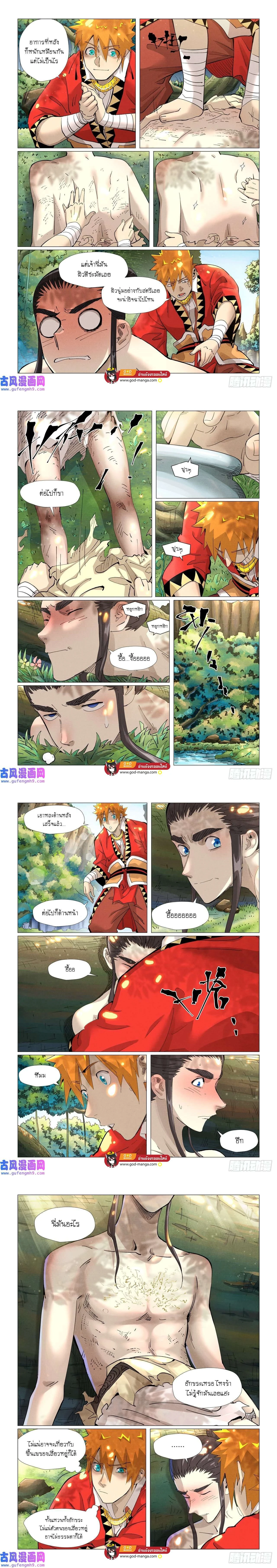 หน้าที่ 4