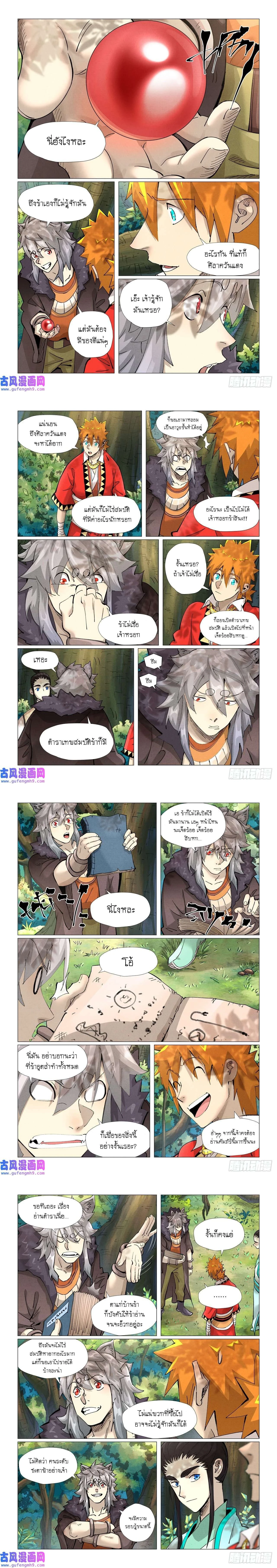 หน้าที่ 4