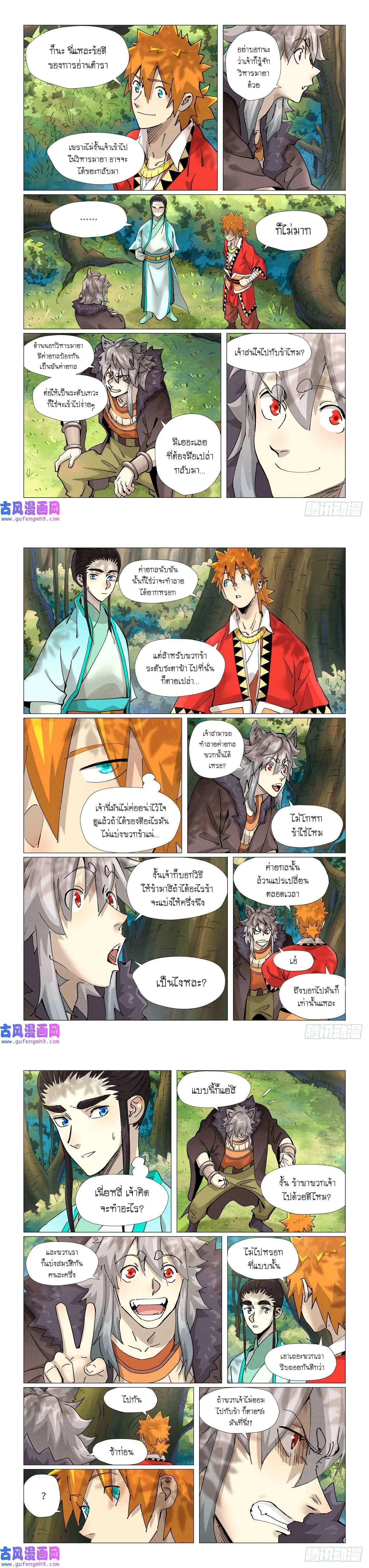 หน้าที่ 5