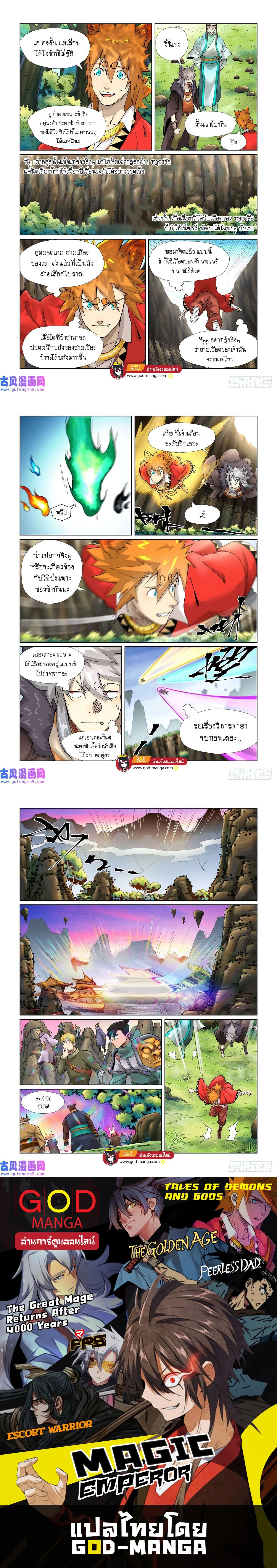 หน้าที่ 5