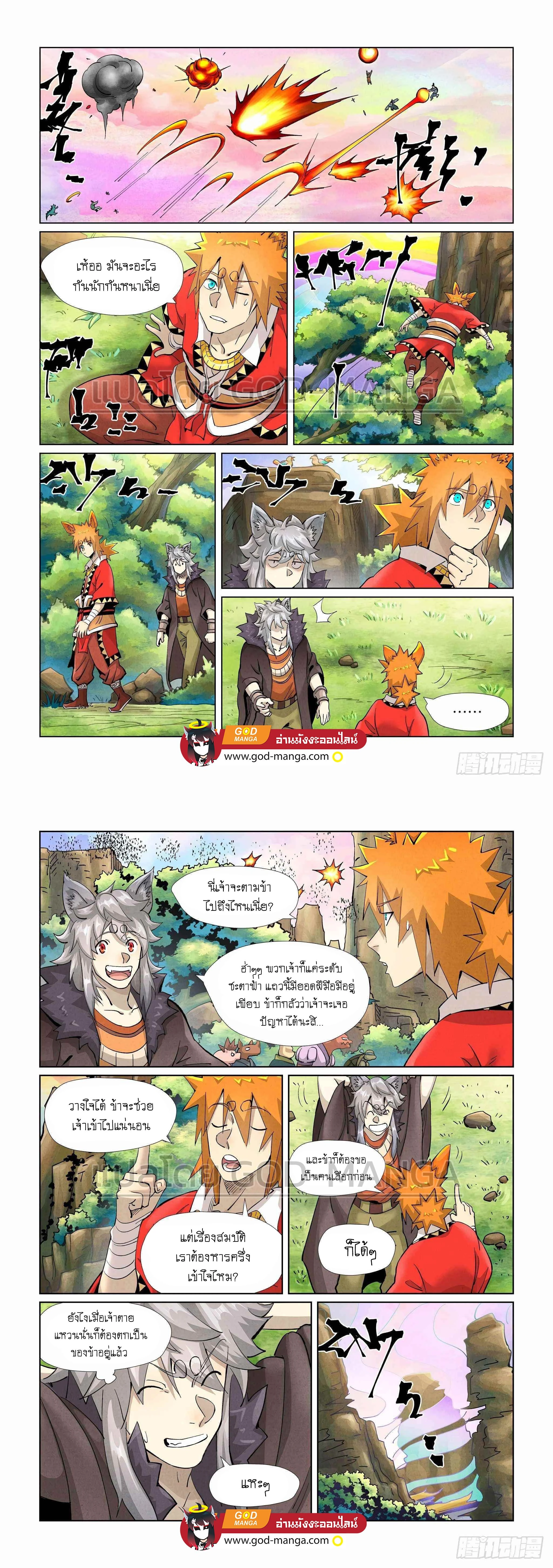 หน้าที่ 4