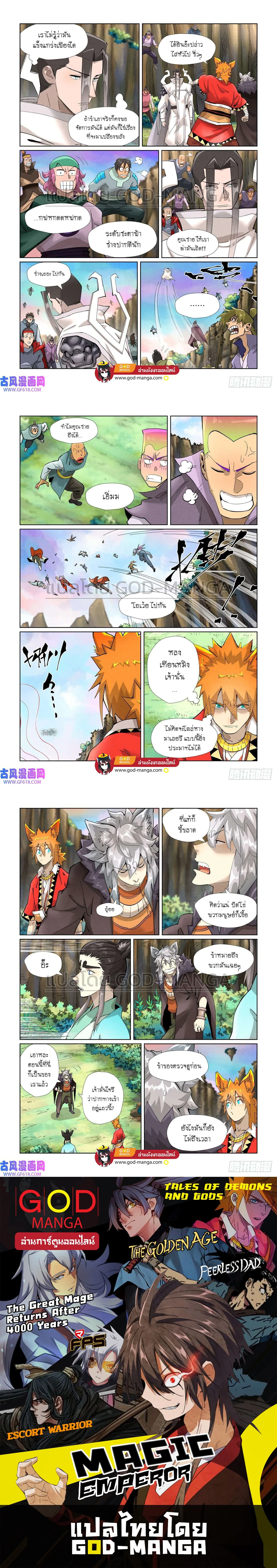 หน้าที่ 5